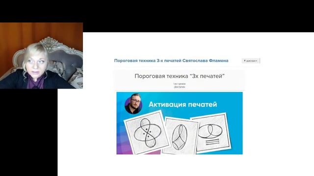Как привлечь богатство и удачу в свой дом ? смотреть онлайн