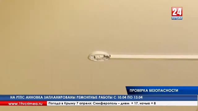 Проверка в ТЦ "Пассаж" и "Шен" смотреть онлайн