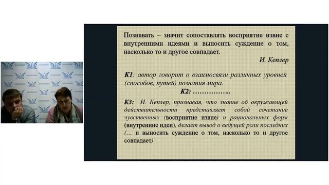 Анализ результатов ЕГЭ-2020 по истории и обществознанию 16.10.2020 смотреть онлайн