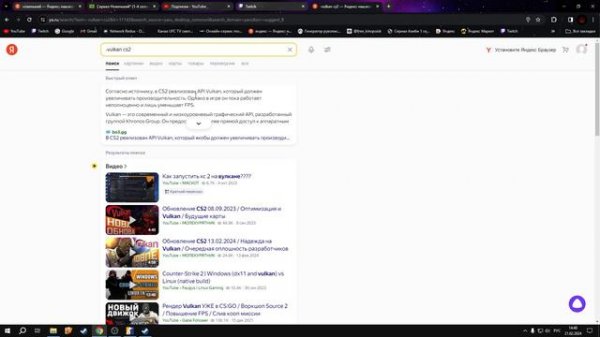 ЛАГАЕТ КС 2,ФРИЗИТ,ТОРМОЗИТ.РЕШЕНИЕ ЕСТЬ!!!!