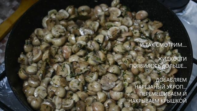 КАК ПРИГОТОВИТЬ МАРИНОВАННЫЕ ШАМПИНЬОНЫ ДЛЯ САЛАТОВ/ШАМПИНЬОНЫ МАРИНОВАННЫЕ ГРИБЫ ДЛЯ ДИАБЕТИКОВ/ смотреть онлайн