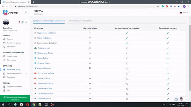 КАК ЗАРАБАТЫВАТЬ ДОМА В 2020!!! смотреть онлайн