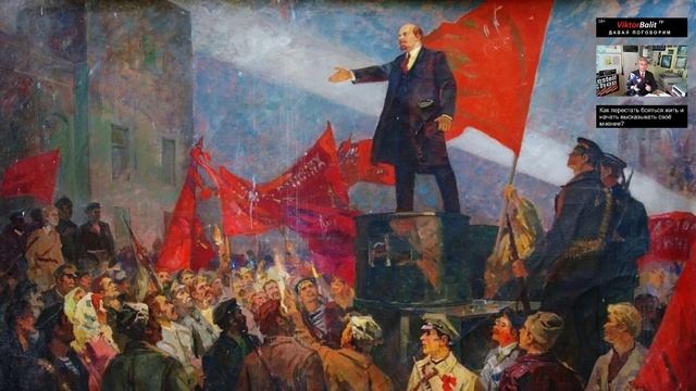 ? КАК ПЕРЕСТАТЬ БОЯТЬСЯ ЖИТЬ? смотреть онлайн