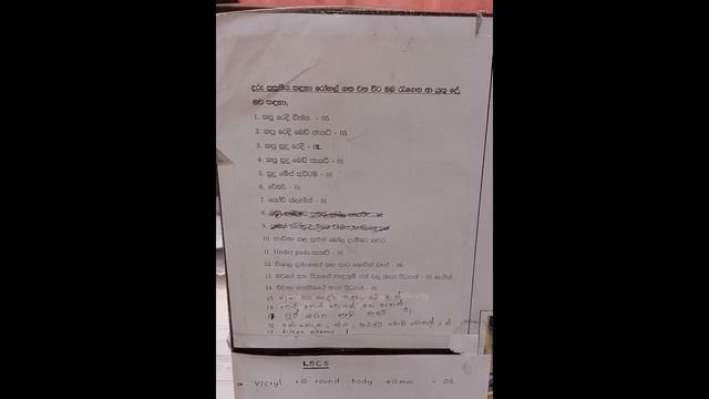 What's in the Hospital bag| Private Hospital bag List | Baby hospital bag sinhala රෝහල් බෑගය смотреть онлайн