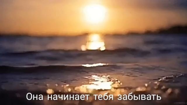 "Она начинает тебя забывать" Ксения Газиева. Читает Наташа Падерина смотреть онлайн