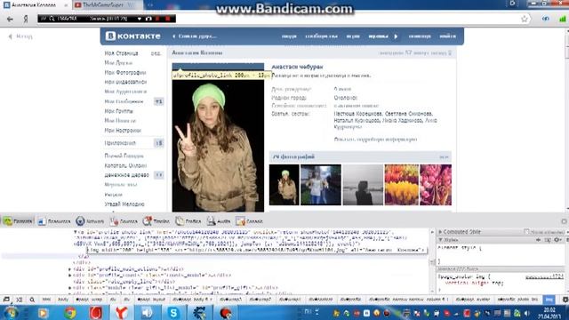 FAQ #1. Прикольнутся над другом Вконтакте. смотреть онлайн