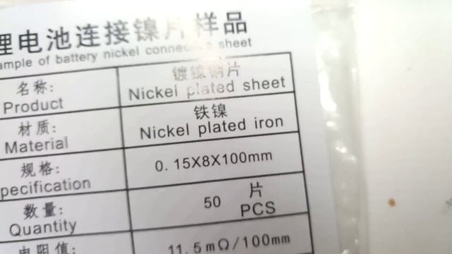 GLITTER 801A в работе