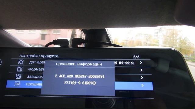 E-ACE A20 Дешевый Видеорегистратор зеркало с камерой заднего вида обзор и тест смотреть онлайн