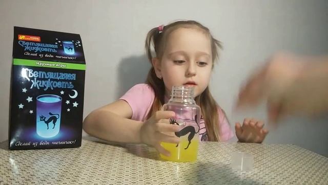 Светящаяся жидкость химичесий опыт дома Glowing fluid experiments at home смотреть онлайн