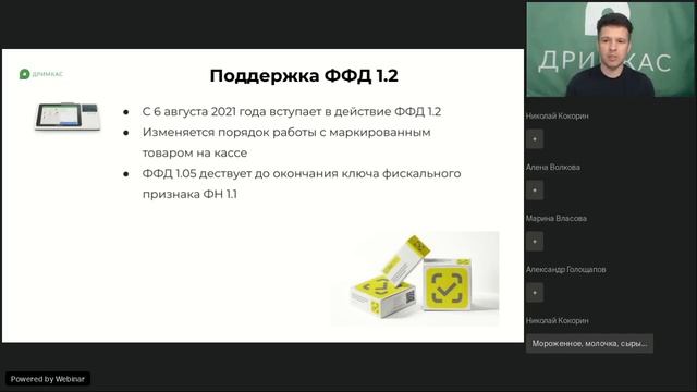 Касса для магазина: как удачно выбрать и не пожалеть.
