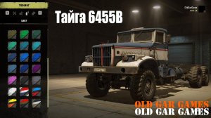 Новый грузовик ТАЙГА 6455В "ЯЗЬ" (КРАЗ) в новом регионе СноуРаннер Мэн. Tayga 6455B