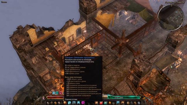 Grim Dawn - Элитные души! Стрим #17 (Некромант + Шаман) смотреть онлайн