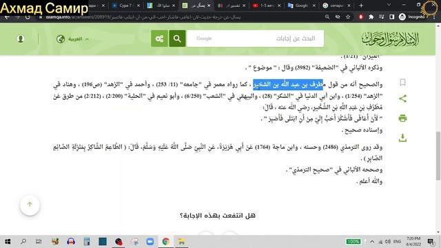 кто реально в опасности..!?