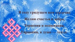 САГААЛГАНААР САГААН ХАРАР 2020