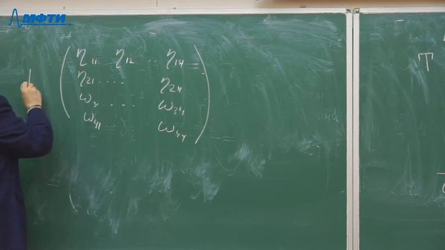 Вычислительная математика, Лобанов. А. И. 09.04.2021г. смотреть онлайн