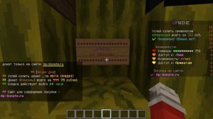 КАК ПОЛУЧИТЬ ВЛАДЕЛЬЦА НА ЛЮБОМ СЕРВЕРЕ В Майнкрафт - Ответ тут (Новый способ)