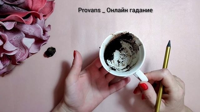 ? Ближайшие события в отношениях! Ближайшее будущее Что ждёт, что будет? Онлайн гадание смотреть онлайн