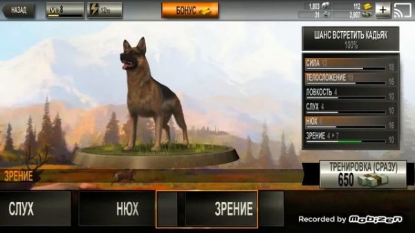 ОБЗОР ИГРЫ#DEER HUNTER 2016