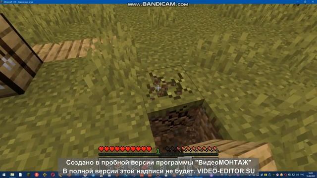 МАЙНКРАФТ ВЫЖИВАНИЕ 1.19 JAVA | Дикое Выживание #1 смотреть онлайн