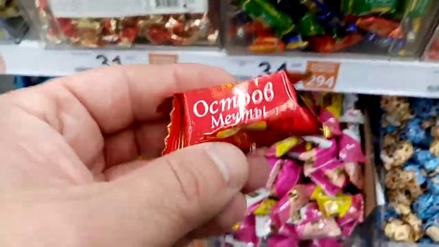 Ашан, эксперемент 2,можно купить одну конфету, Ашан отвечает нет, как быть если ребенок хочет одну смотреть онлайн