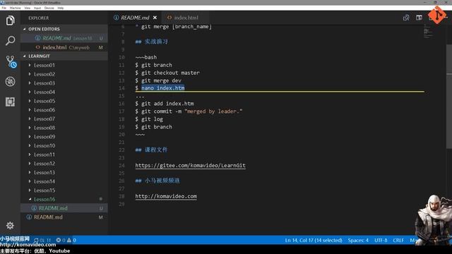 16★Git入门★解决分支冲突 git merge смотреть онлайн