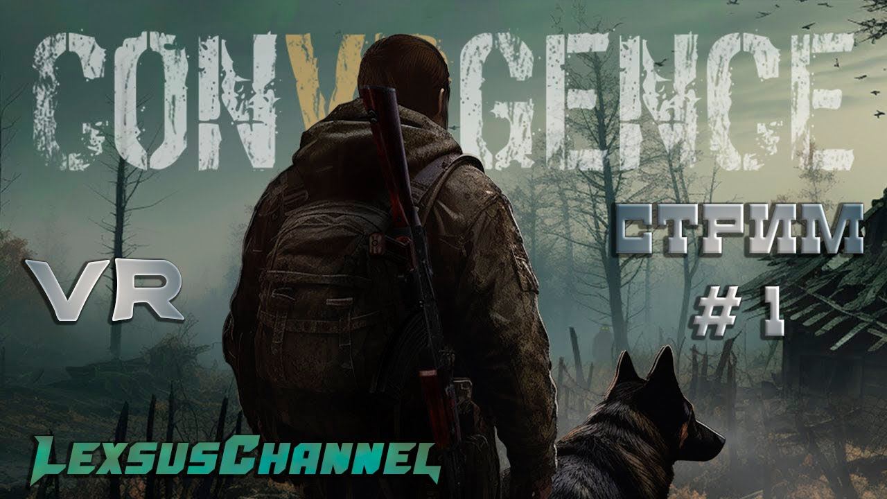 Стрим # 1 / Прохождение Игры / #CONVRGENCE #VR смотреть онлайн