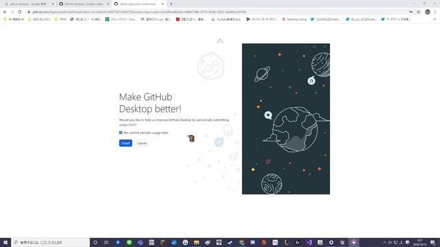 (身内用)Git,GitHubを用いたUE4のソースコントロールへの接続方法(既プロジェクトへの接続) смотреть онлайн