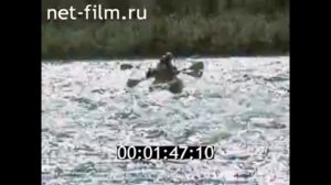1977г. река Учур - приток Алдана. таймень. Якутия.