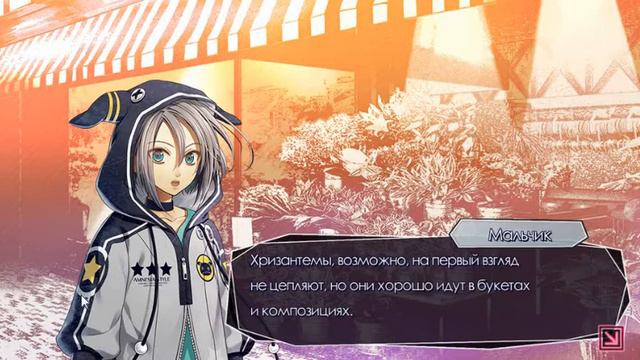 Amnesia Later/Новый мир ОРИОН смотреть онлайн