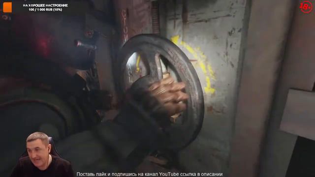Metro Exodus #6 Дикий лес,пионеры и Финал. смотреть онлайн