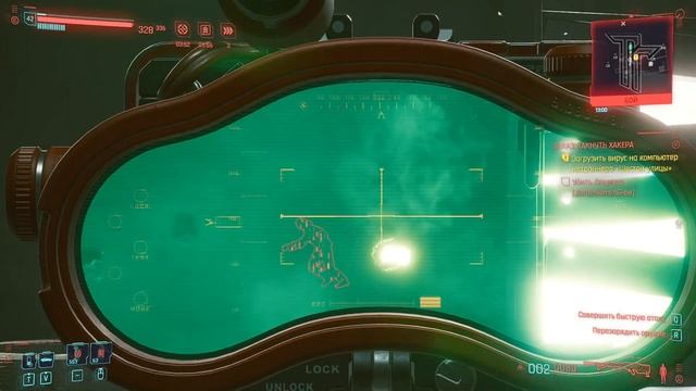 CyberPunk 2077 - Хакнуть Хакера [Гайд по прохождению заказа Эль Капитана] смотреть онлайн