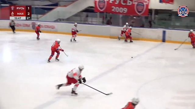 2009 | Русь - МАХ | 08.11.2023 смотреть онлайн