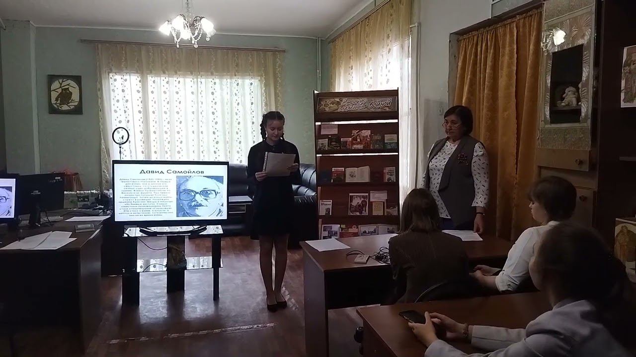 Д.Самойлов "Сороковые" смотреть онлайн