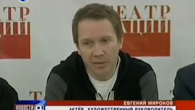 Гастроли Театра Наций в Екатеринбурге