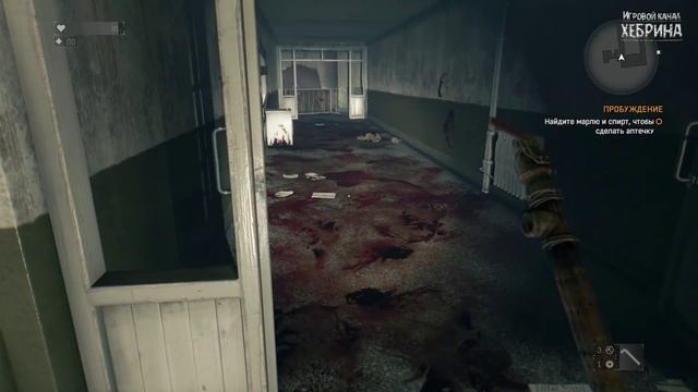 Прохождение Dying Light - Часть 1 (Укус) смотреть онлайн