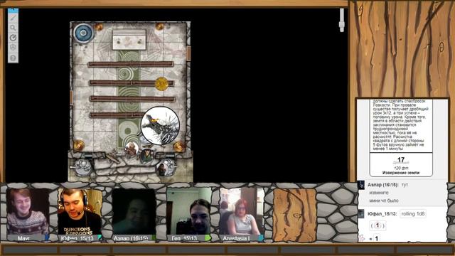 Новогодний Dungeons & Dragons смотреть онлайн