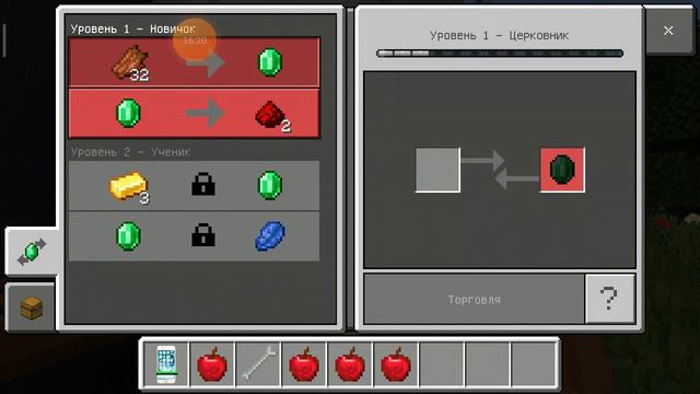 Почти прошли карту привет сосед в Minecraft 😂😂😄😄👆 смотреть онлайн
