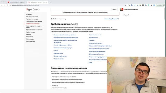 Яндекс Эфир выкатил новые правила. Многим не понравятся. Заработок на яндекс эфир и серый контент! смотреть онлайн