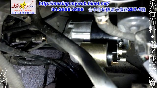 啟動馬達損壞拆裝更換 MITSUBISHI MAGIC 1.6L 2000~ 4G18 R4AW4-G-C6 смотреть онлайн