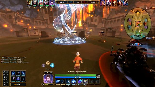 🐺 ПОСЛЕДНИЙ МАГ ВОЗДУХА ПОБЕДИЛ БОГОВ! 😱 / SMITE 🐺 смотреть онлайн