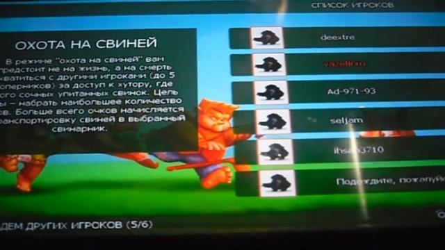 Взгляд на Deathmatch Village | VitmanRU смотреть онлайн