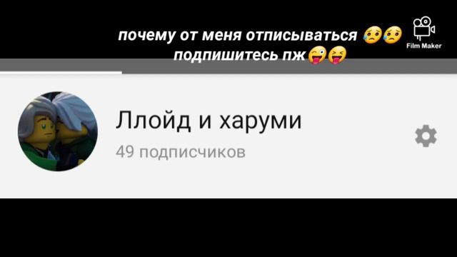 пиар про меня 😝 и кто от меня отписываться 😥😒😑 смотреть онлайн