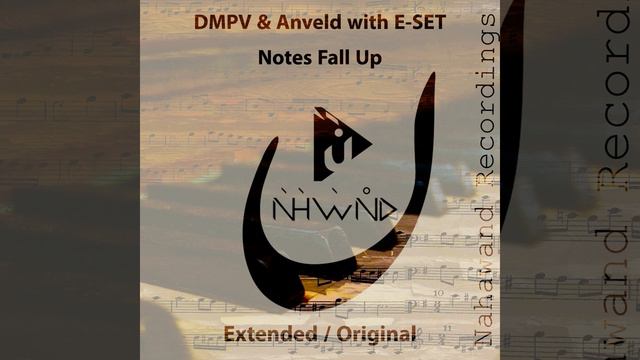 Notes fall up (Extended mix) смотреть онлайн