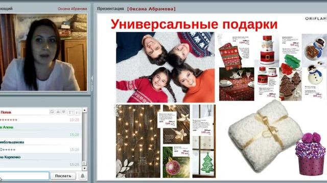 Абрамова Оксана.Как легко сделать 150 и более бб.18.11.2016 смотреть онлайн