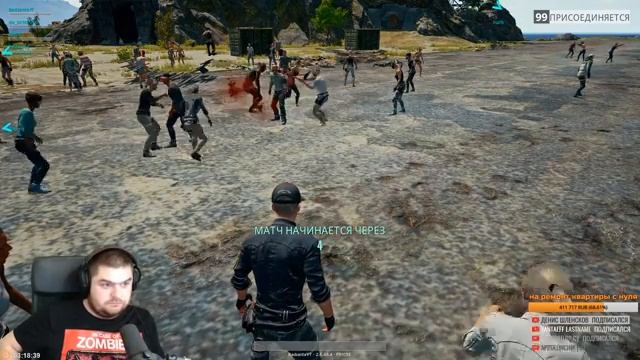 Твой выбор [PlayerUnknown's Battlegrounds] смотреть онлайн