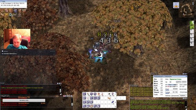 Ragnarok online 4game ruoff смотреть онлайн