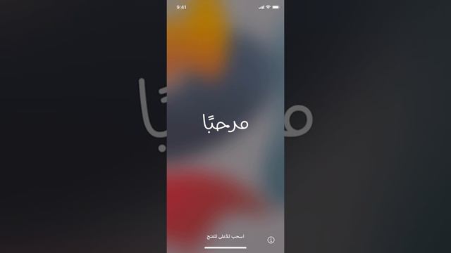 iOS 15 Start Up Hello Screen in 30 Languages смотреть онлайн
