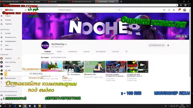 ► Оценка каналов◄►Добро пожаловать на стрим◄ смотреть онлайн