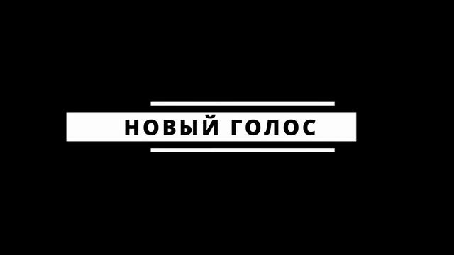 КОРОЛЕВСКАЯ БИТВА | S9 E0 | НАБОР ? смотреть онлайн