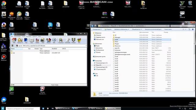 как установить моды на revenfild смотреть онлайн